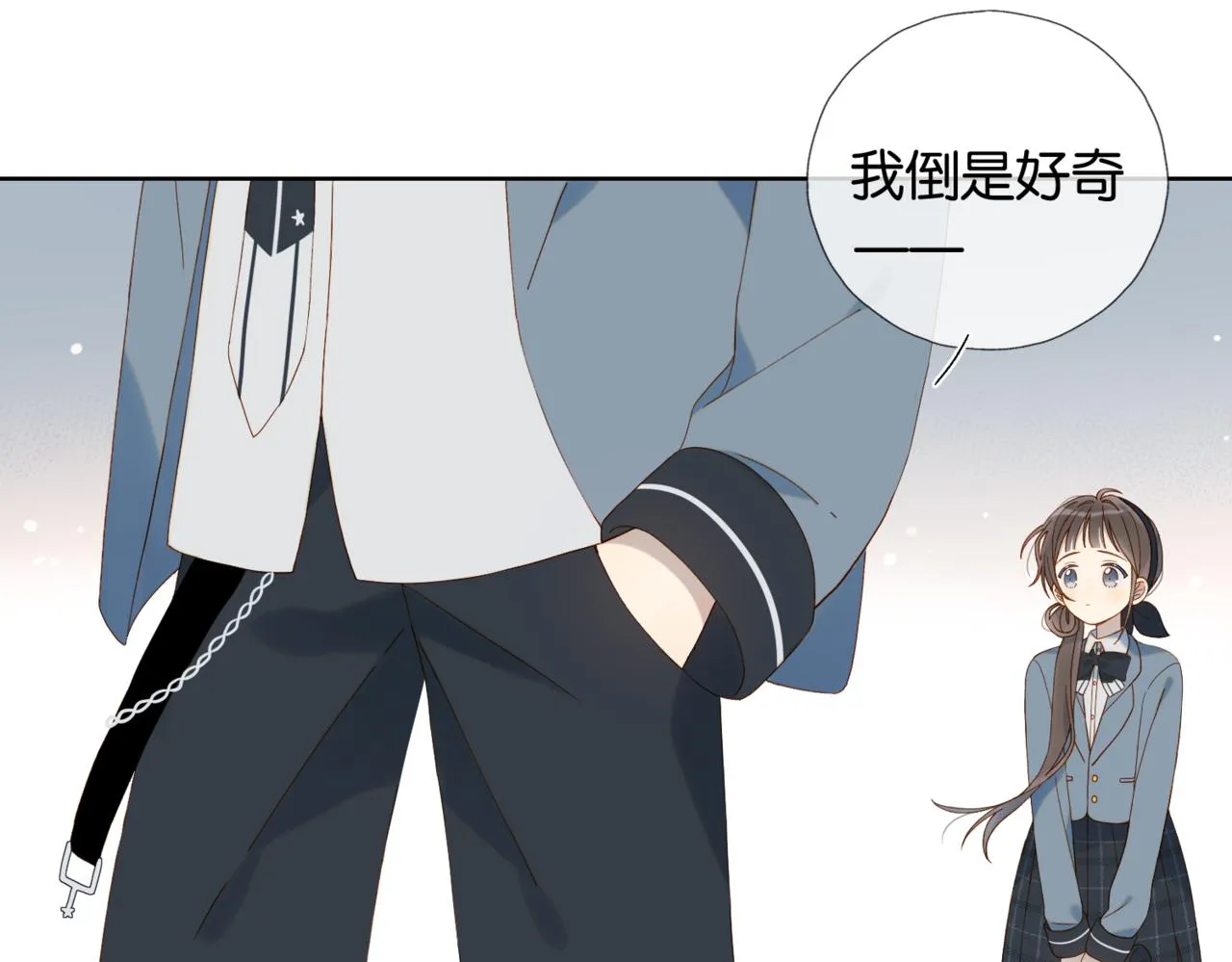 第62话 怪物 第23页
