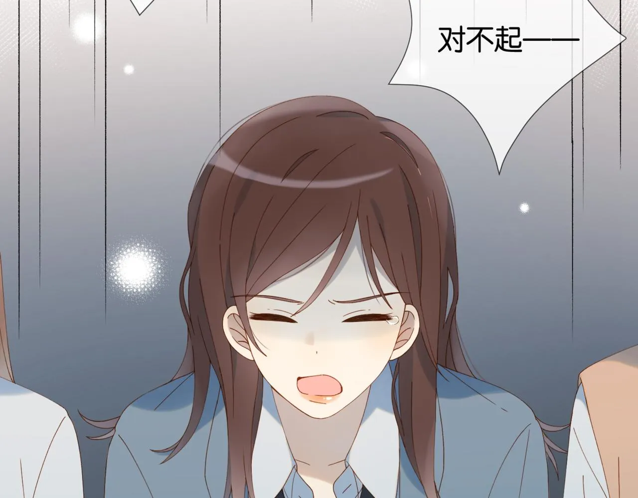 第62话 怪物 第28页