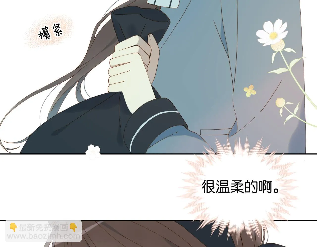 第62话 怪物 第34页