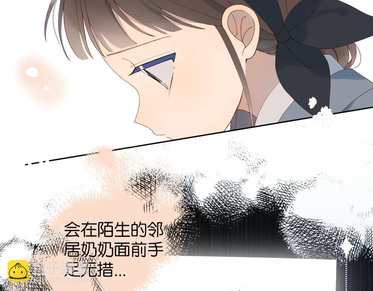 第62话 怪物 第35页