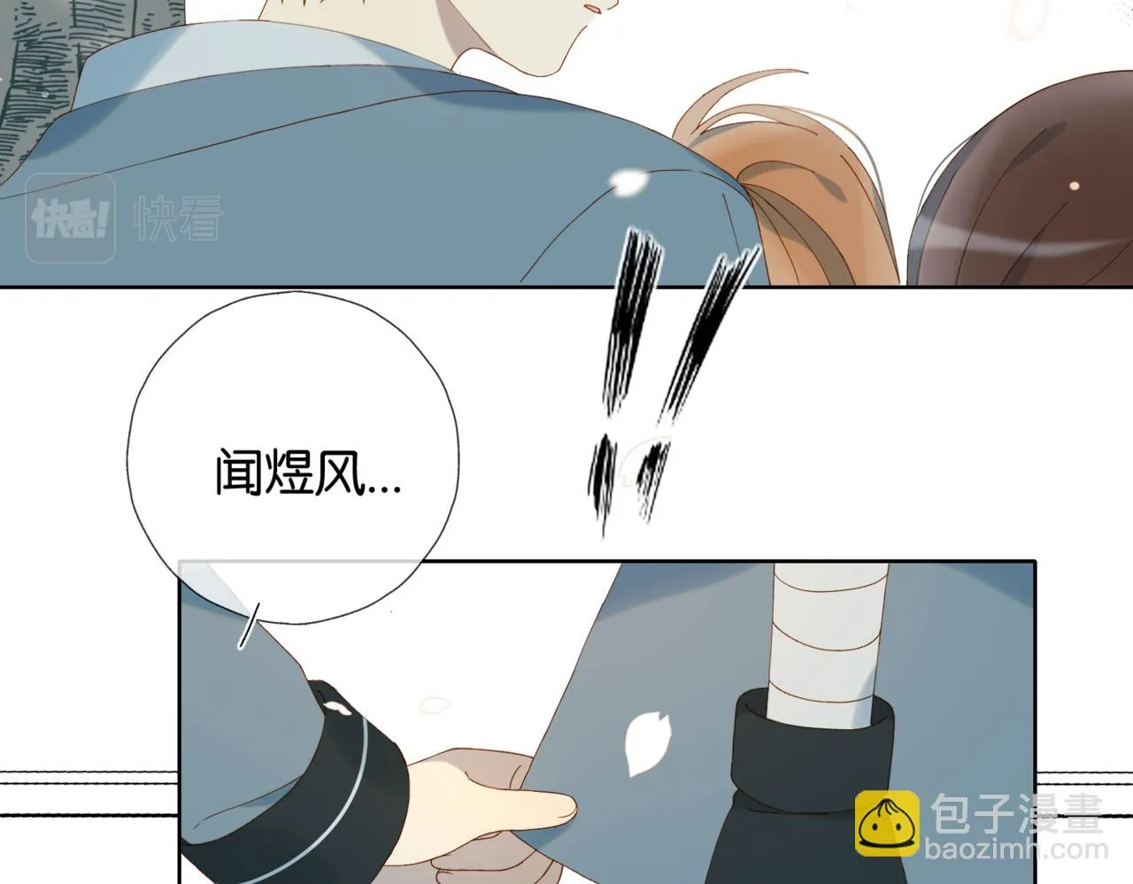 第62话 怪物 第41页