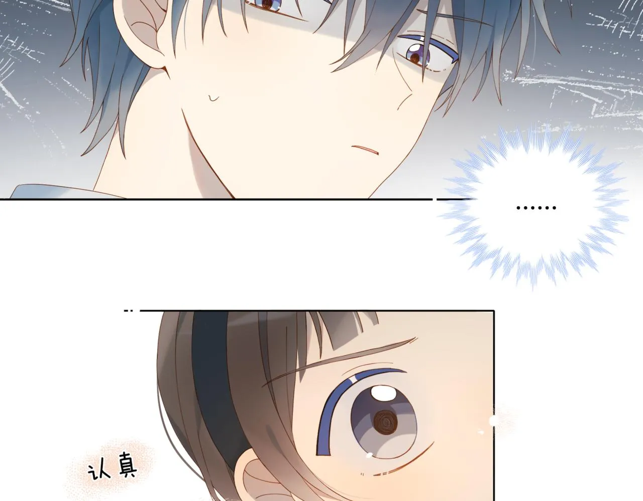 第62话 怪物 第45页