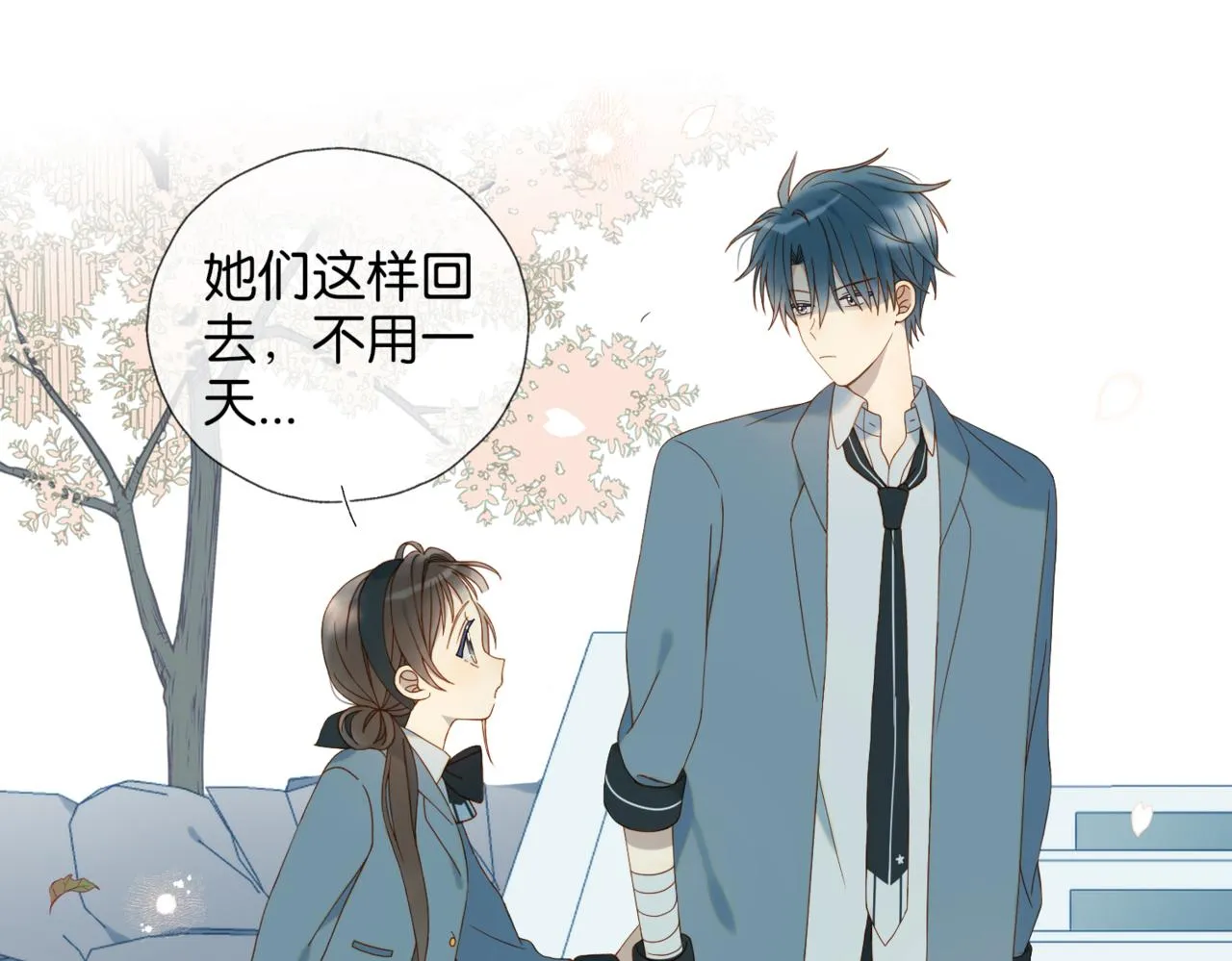 第62话 怪物 第47页