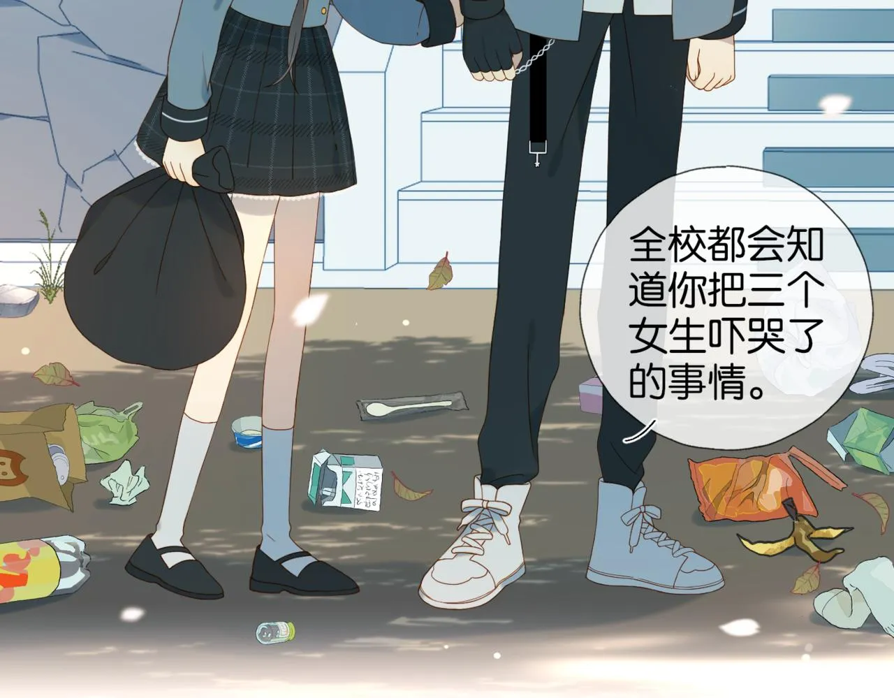 第62话 怪物 第48页