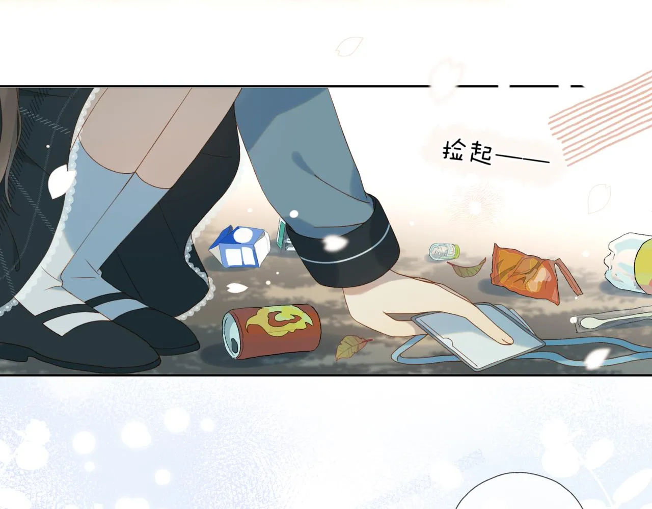 第62话 怪物 第49页