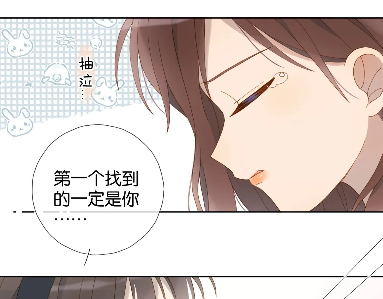 第62话 怪物 第53页