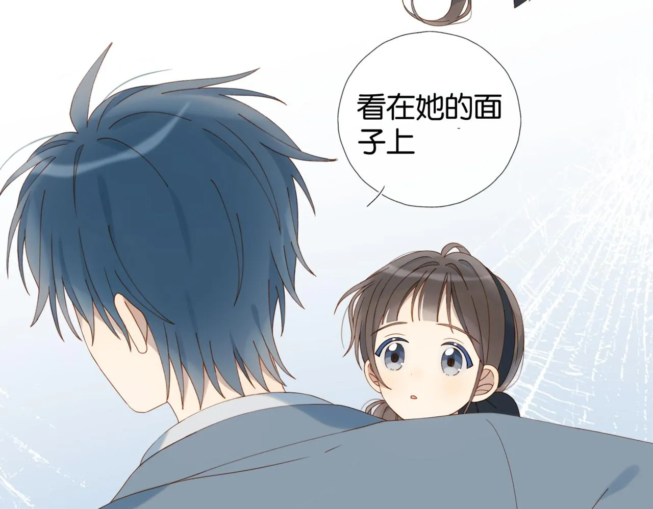 第62话 怪物 第57页