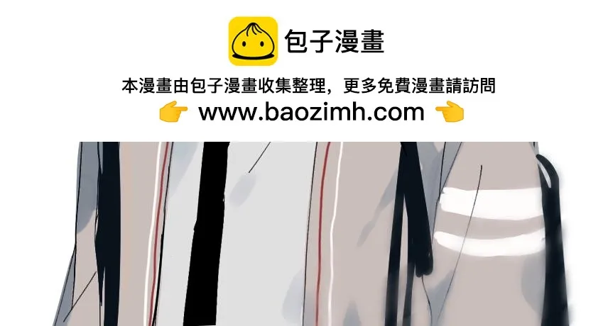 第66话 我给你讲题好不好 第2页