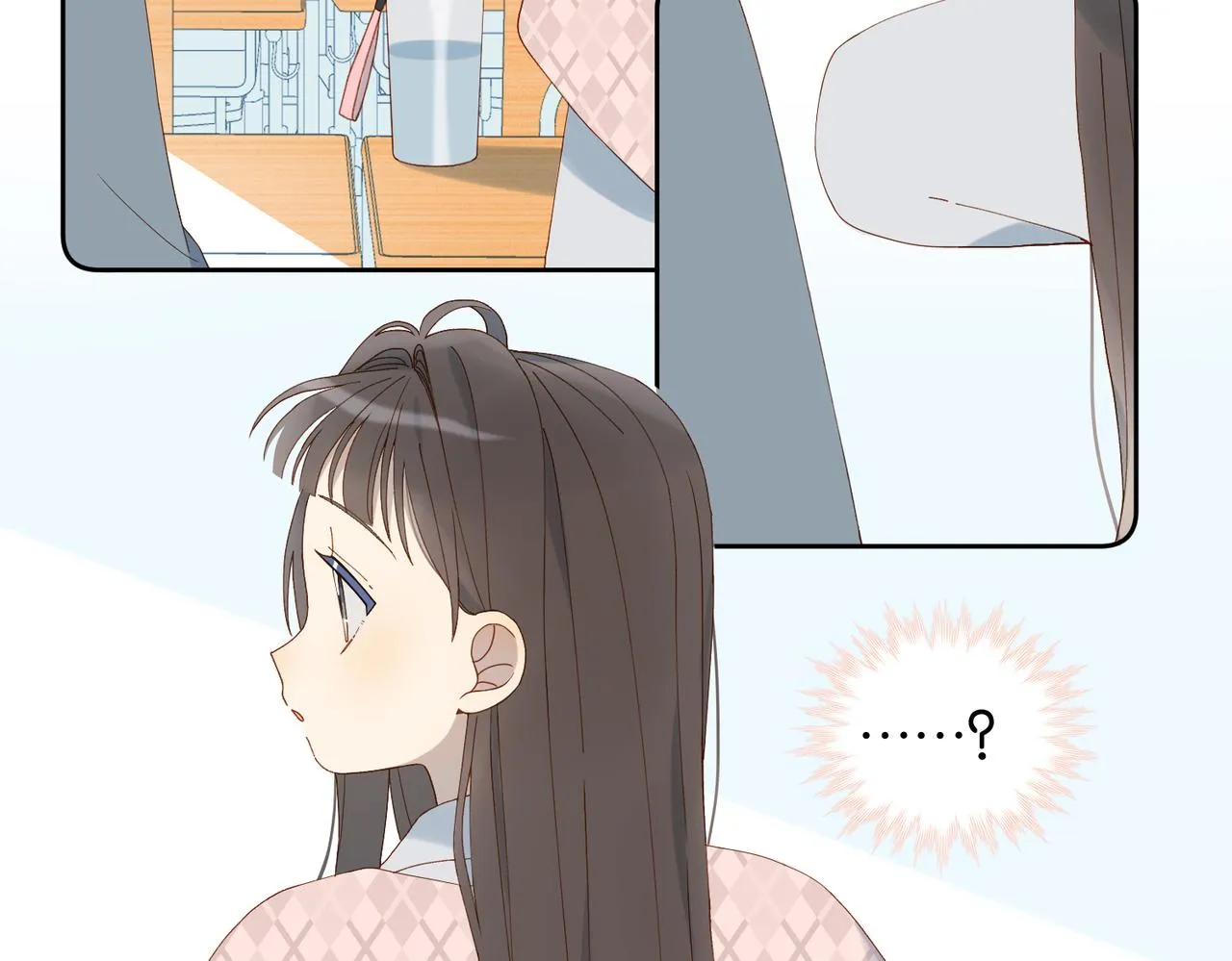 第66话 我给你讲题好不好 第6页