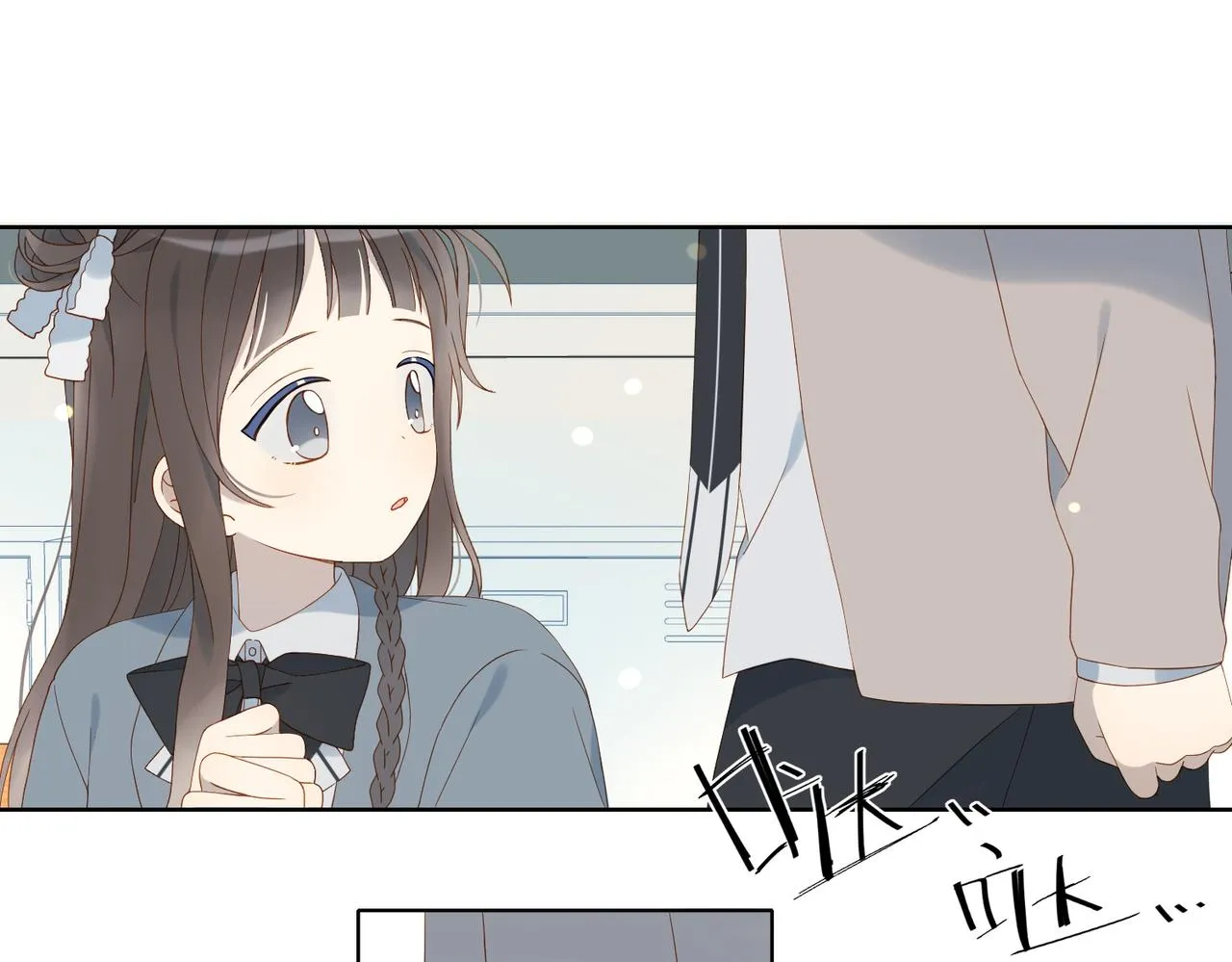 第66话 我给你讲题好不好 第40页