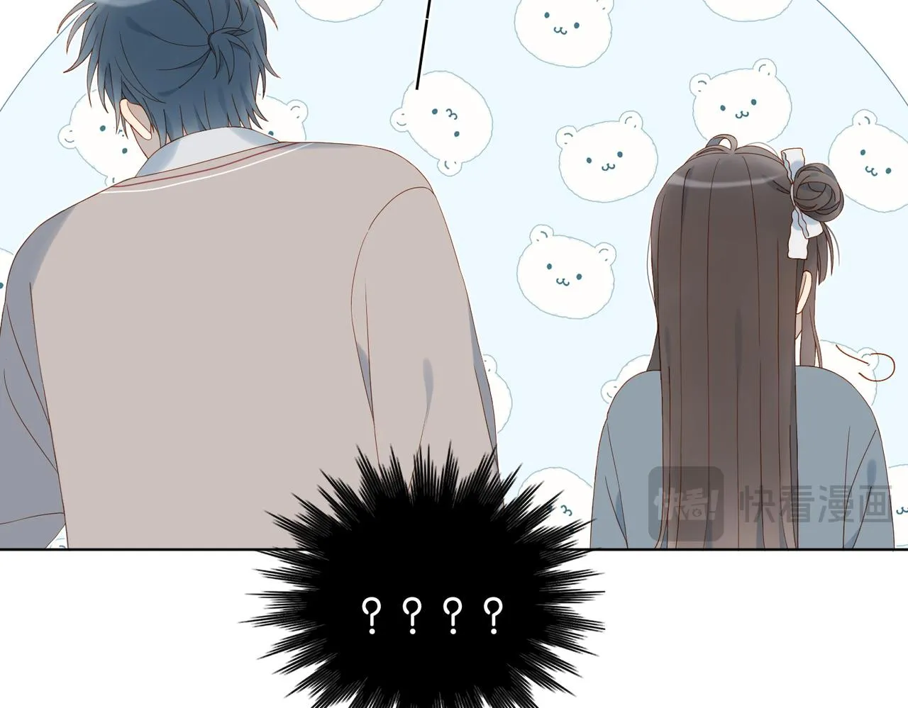第66话 我给你讲题好不好 第47页