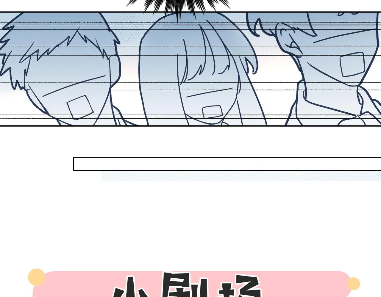 第66话 我给你讲题好不好 第48页