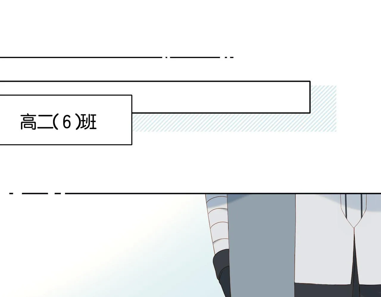 第65话 什么感觉 第12页