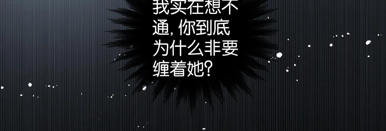 第65话 什么感觉 第22页