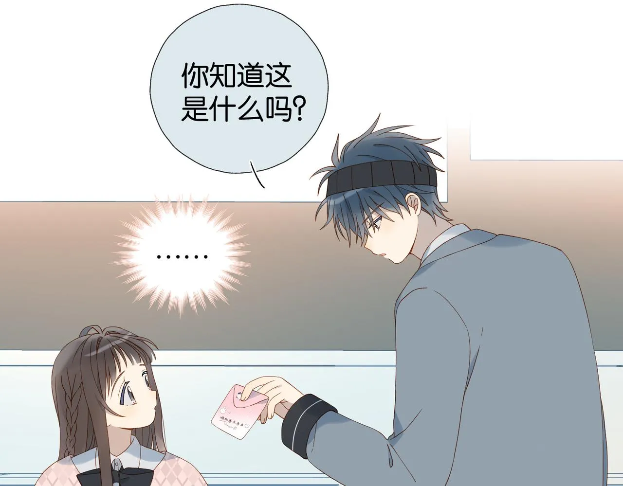 第65话 什么感觉 第28页