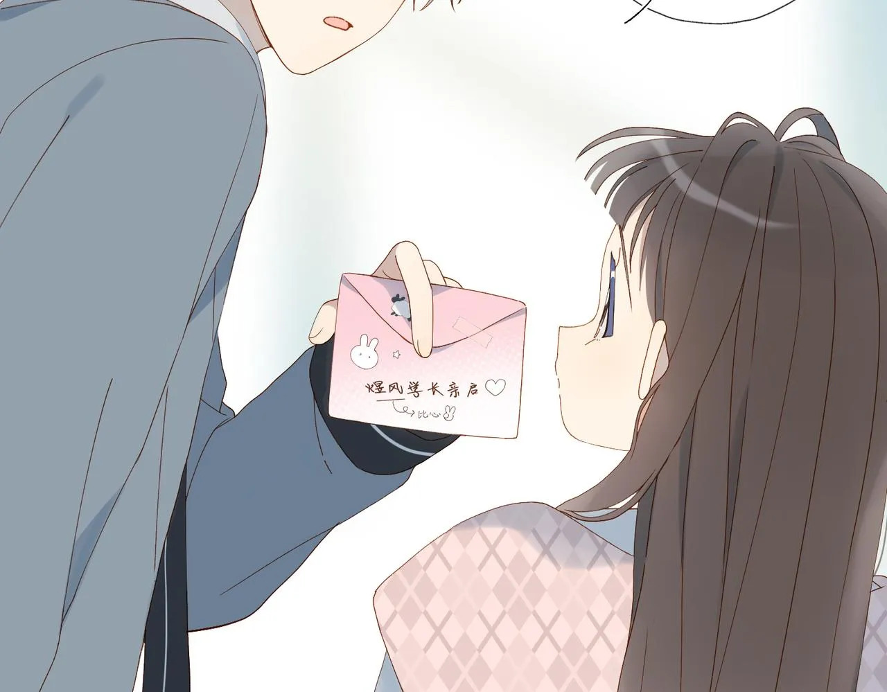 第65话 什么感觉 第31页