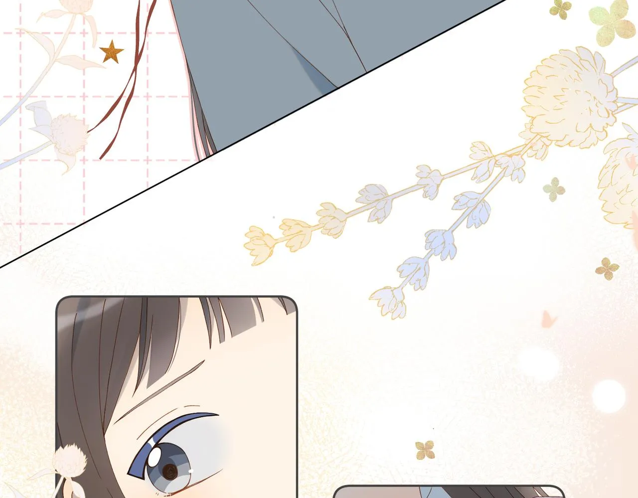 第65话 什么感觉 第44页