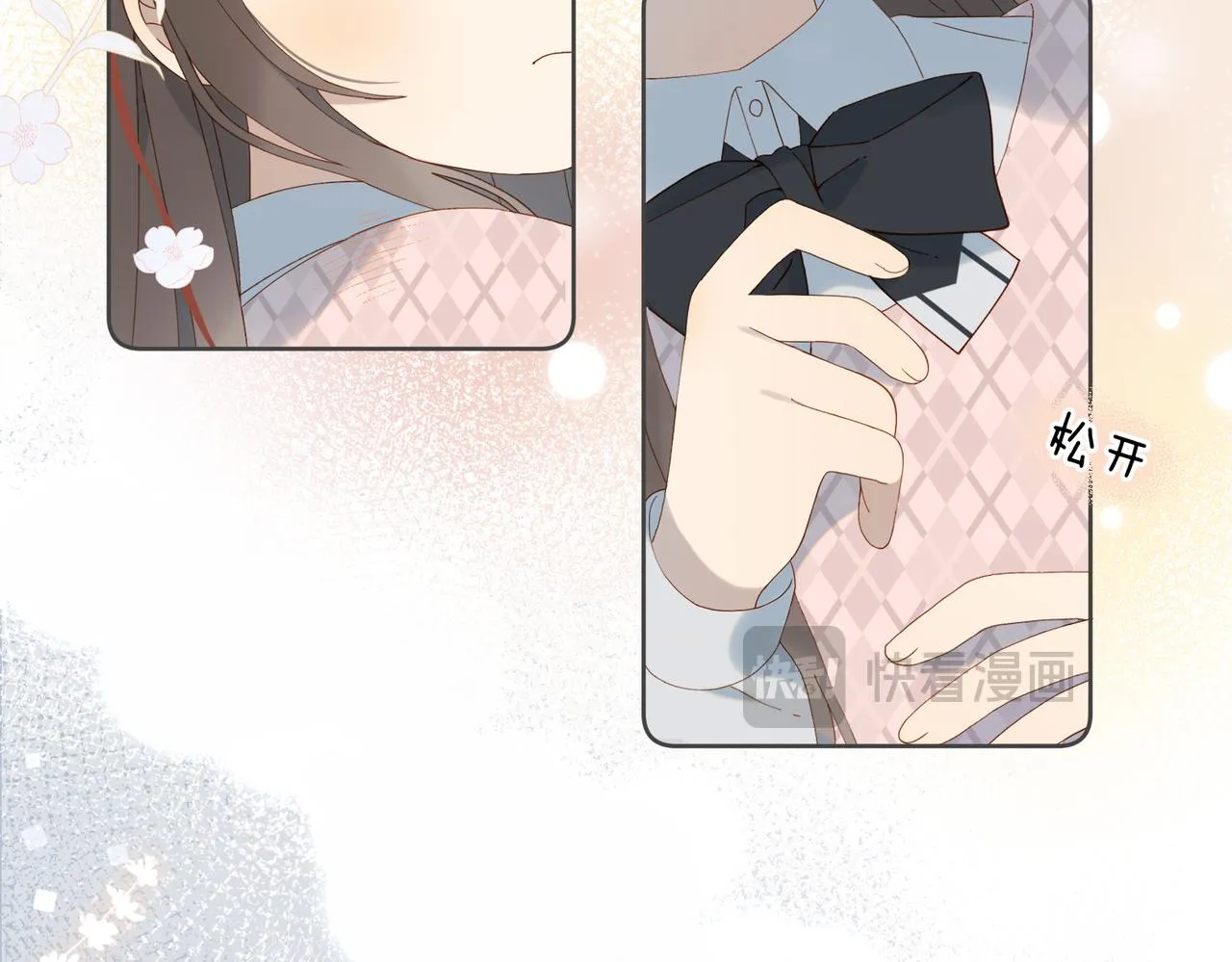 第65话 什么感觉 第45页