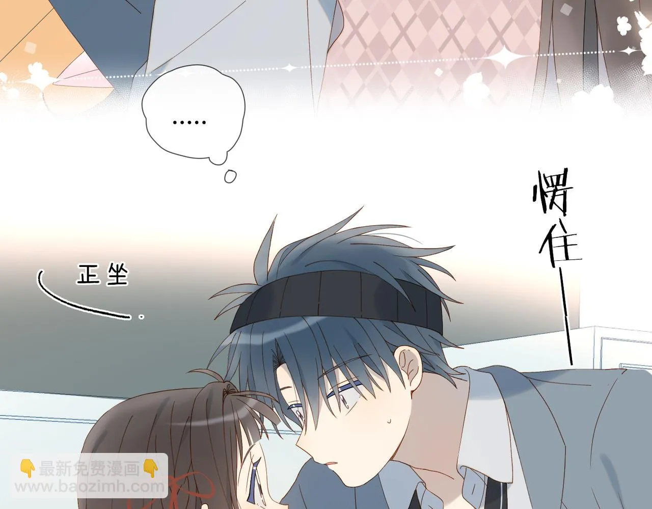 第65话 什么感觉 第48页