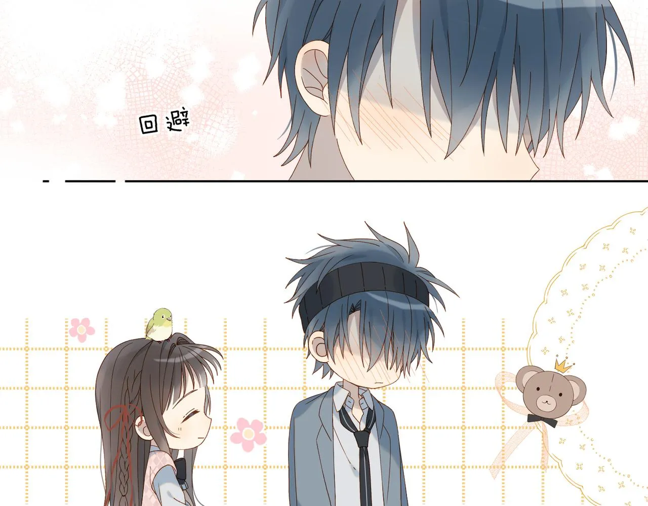 第65话 什么感觉 第55页