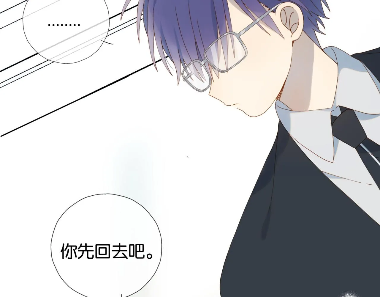 第64话 你没资格 第21页