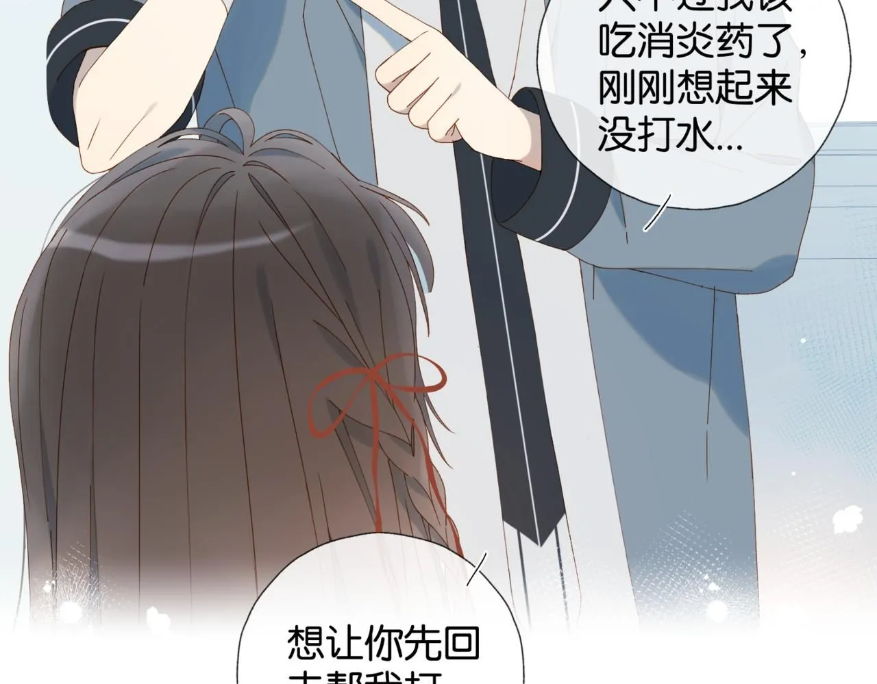 第64话 你没资格 第25页