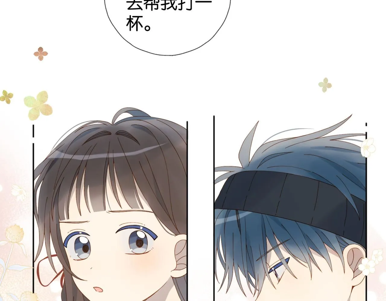 第64话 你没资格 第26页