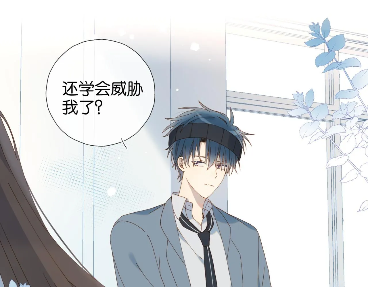 第64话 你没资格 第31页
