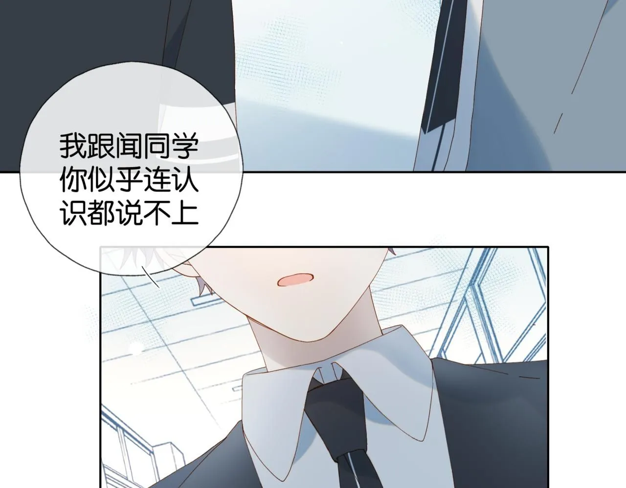 第64话 你没资格 第34页