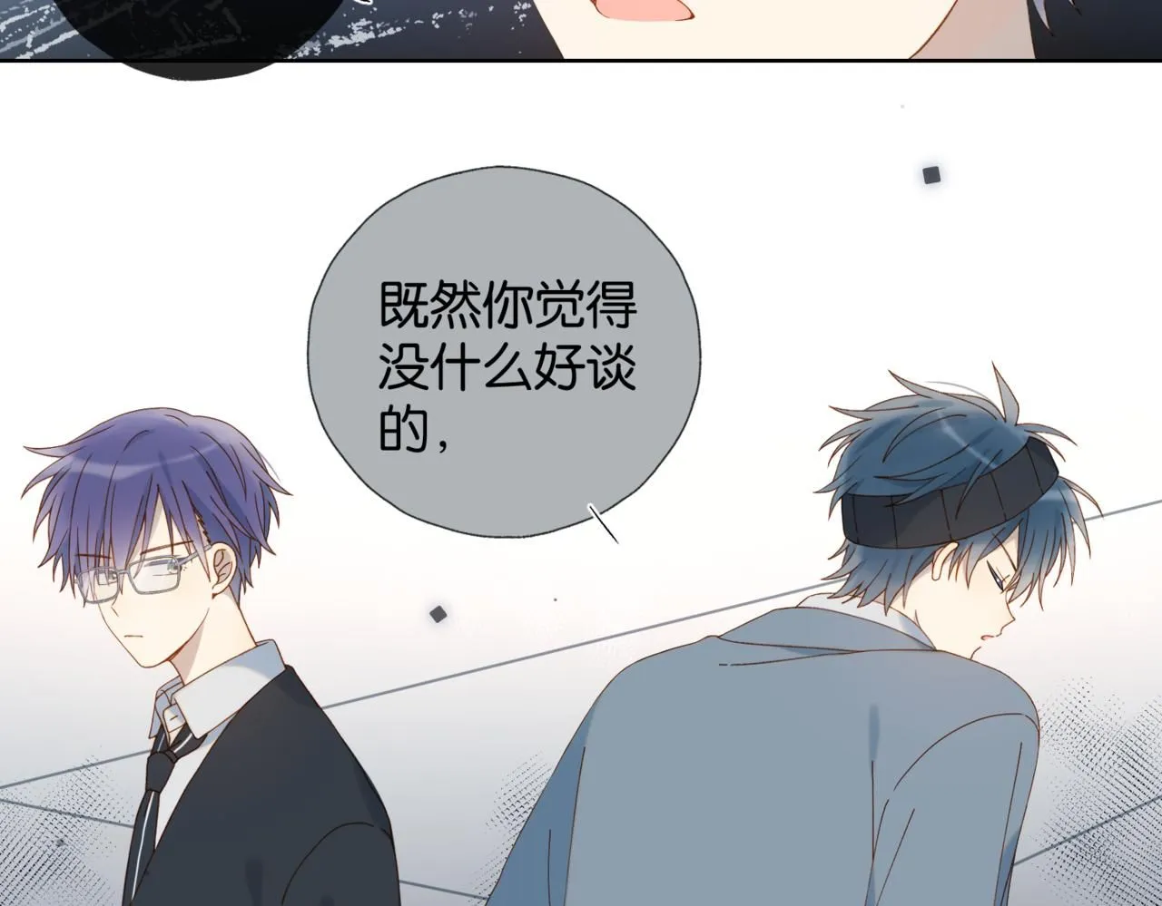 第64话 你没资格 第36页