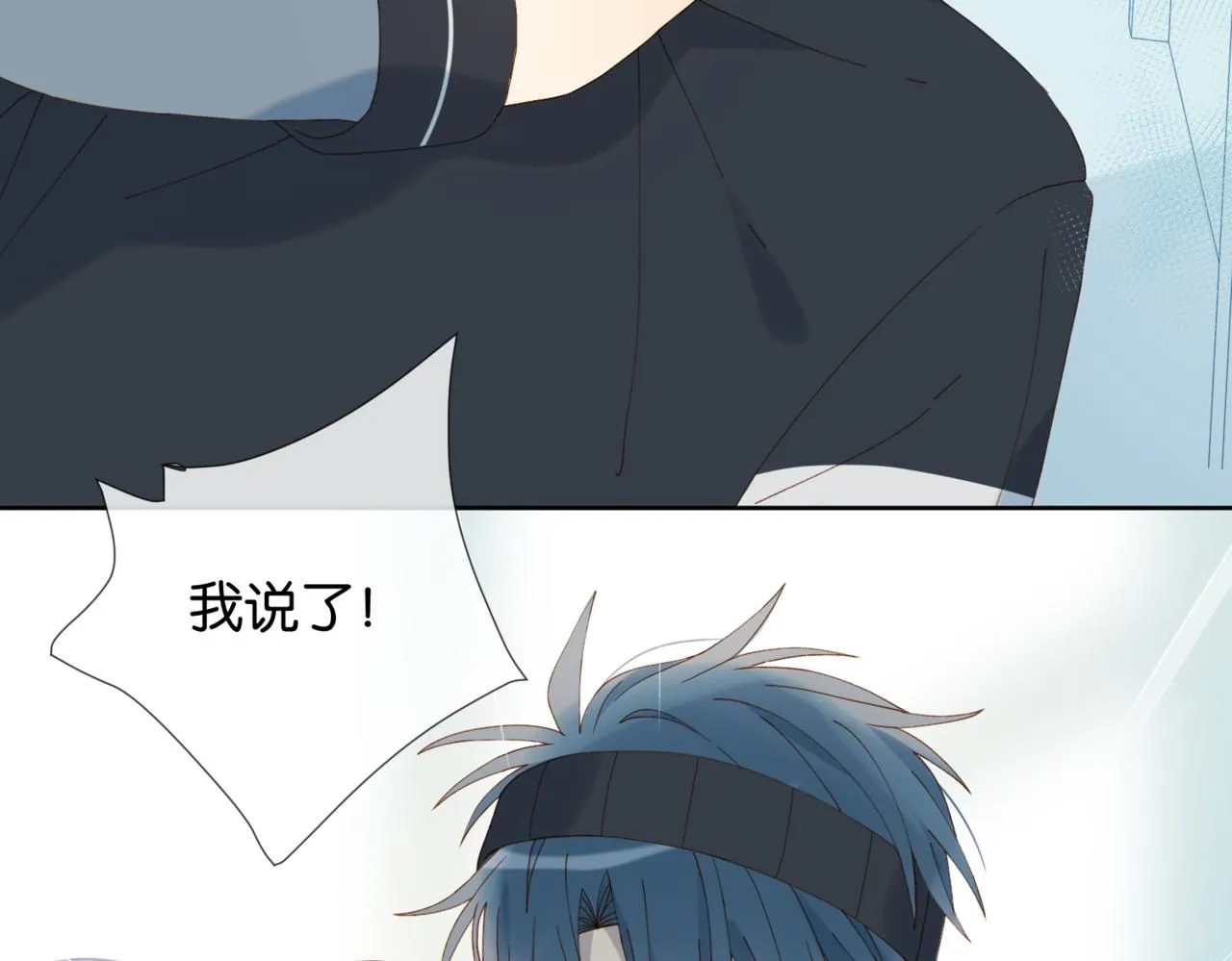 第64话 你没资格 第52页