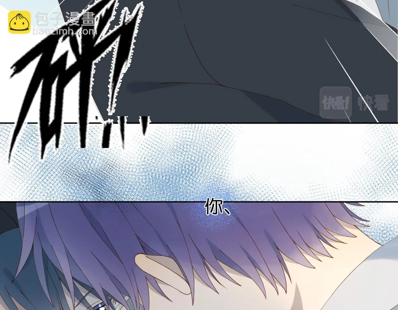 第64话 你没资格 第54页
