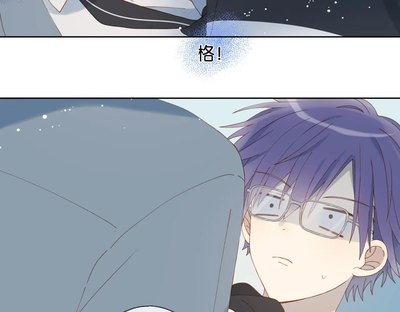 第64话 你没资格 第56页