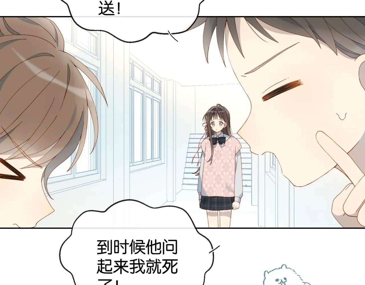 第64话 你没资格 第59页