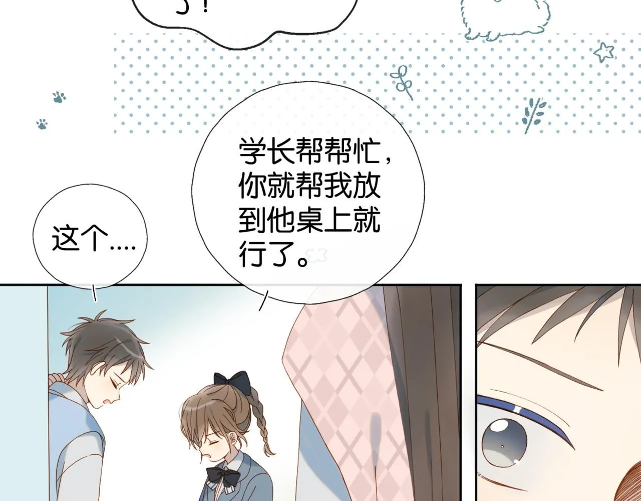 第64话 你没资格 第60页