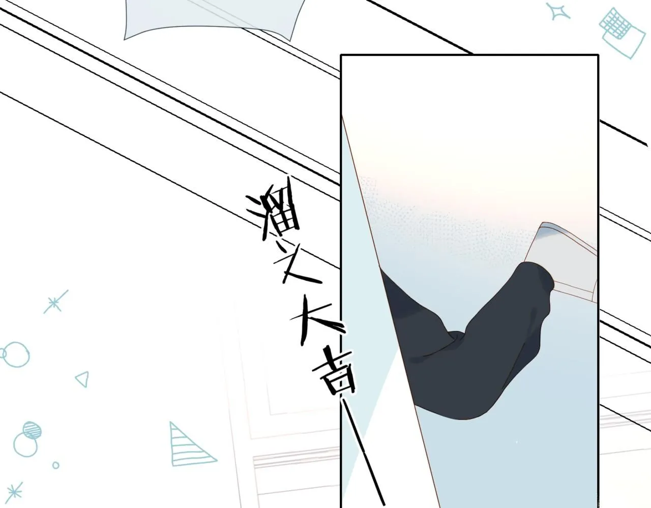 第64话 你没资格 第63页