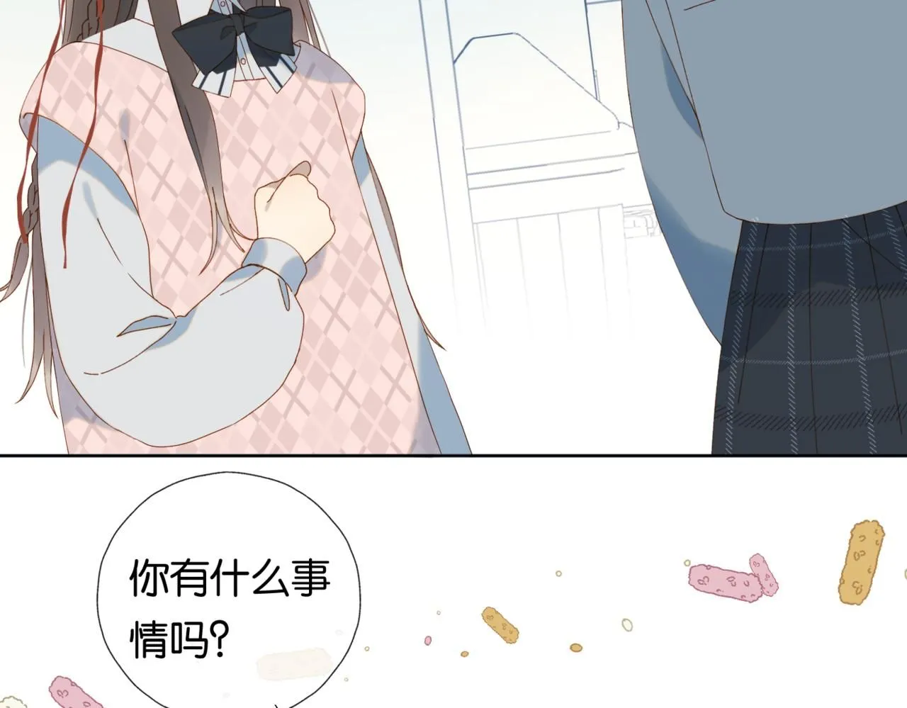 第64话 你没资格 第65页