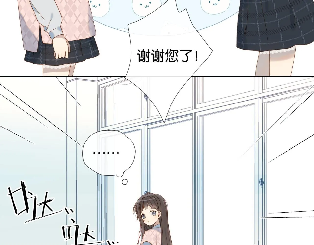 第64话 你没资格 第68页