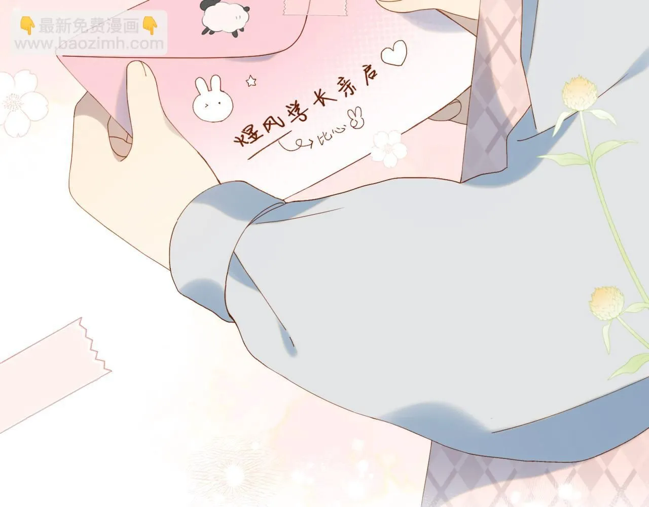 第64话 你没资格 第71页