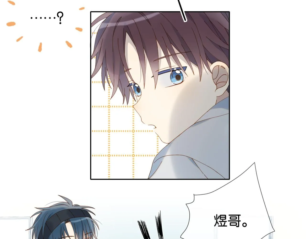 第63话 专用老师 第22页