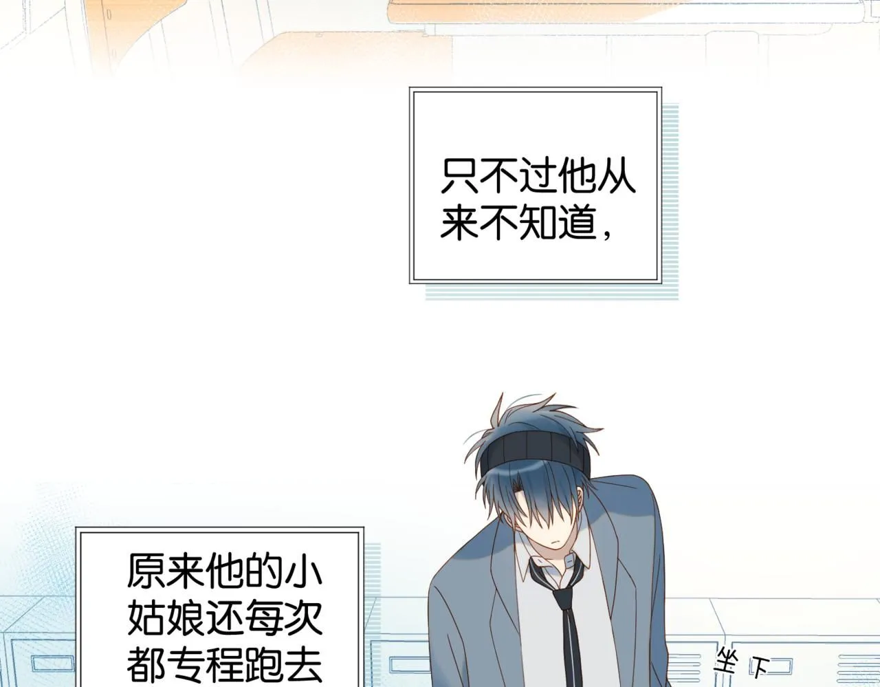第63话 专用老师 第37页