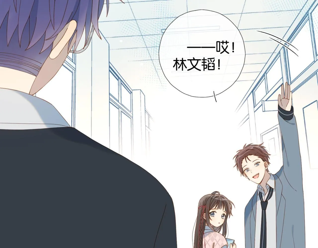 第63话 专用老师 第52页