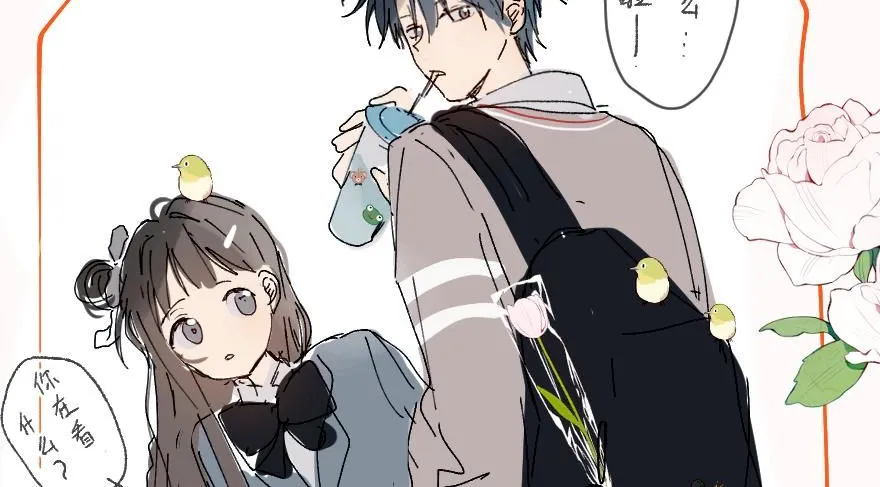 第67话 这个才算 第1页