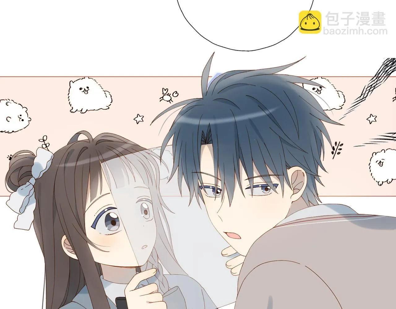 第67话 这个才算 第41页