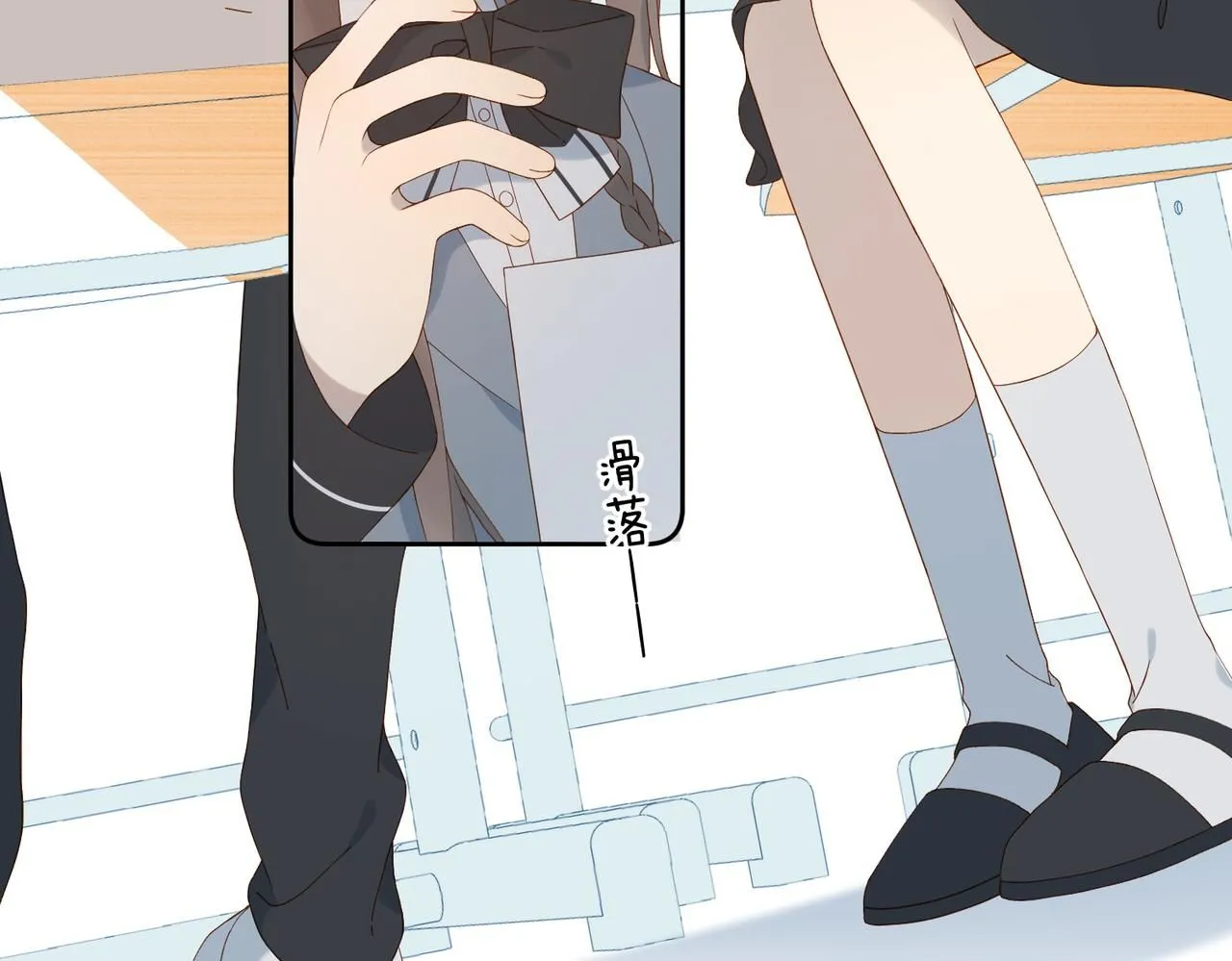 第67话 这个才算 第43页