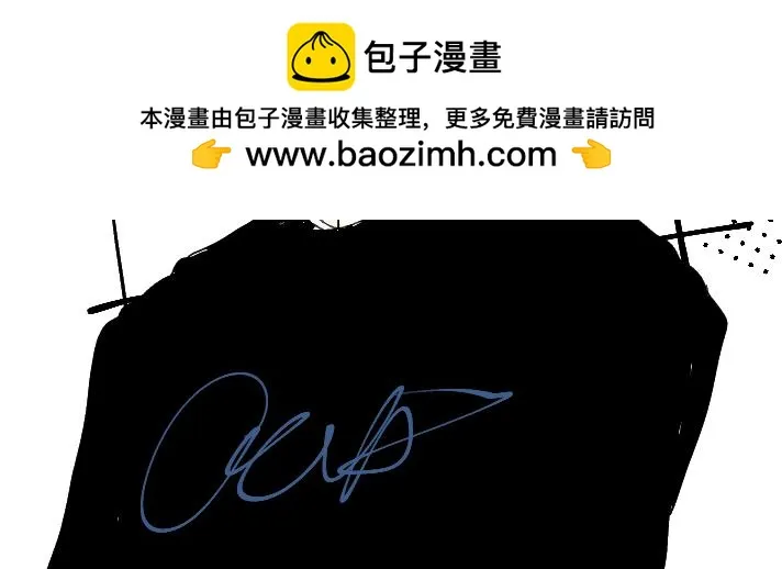 第70话 你是最好的 第2页