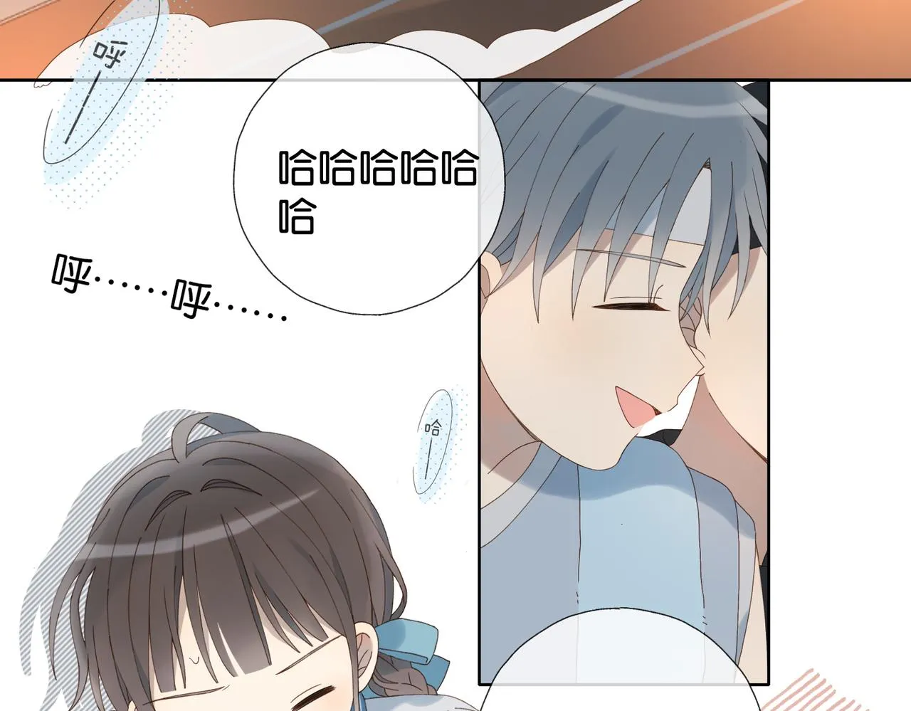 第70话 你是最好的 第7页