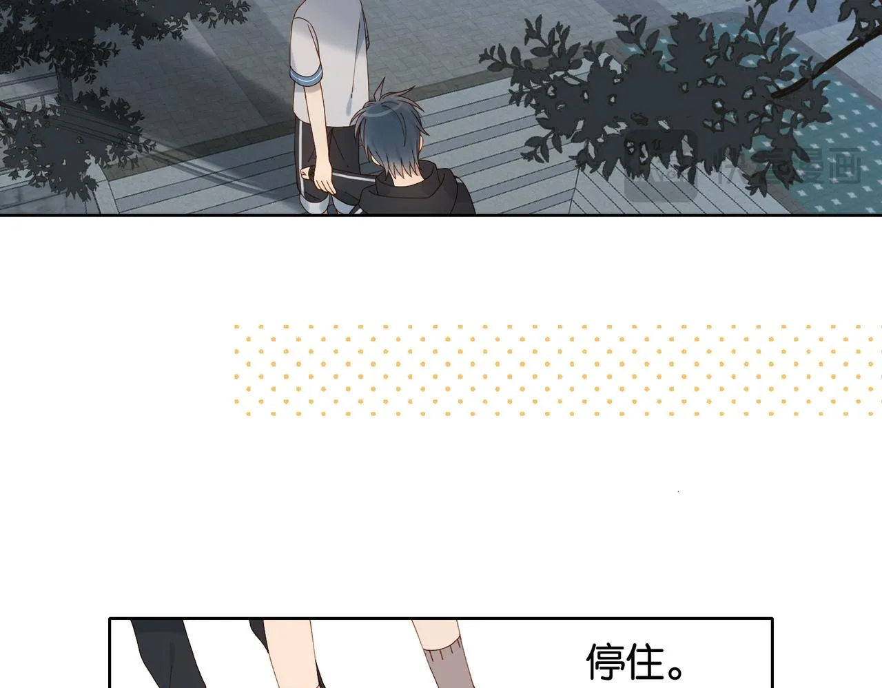 第70话 你是最好的 第34页