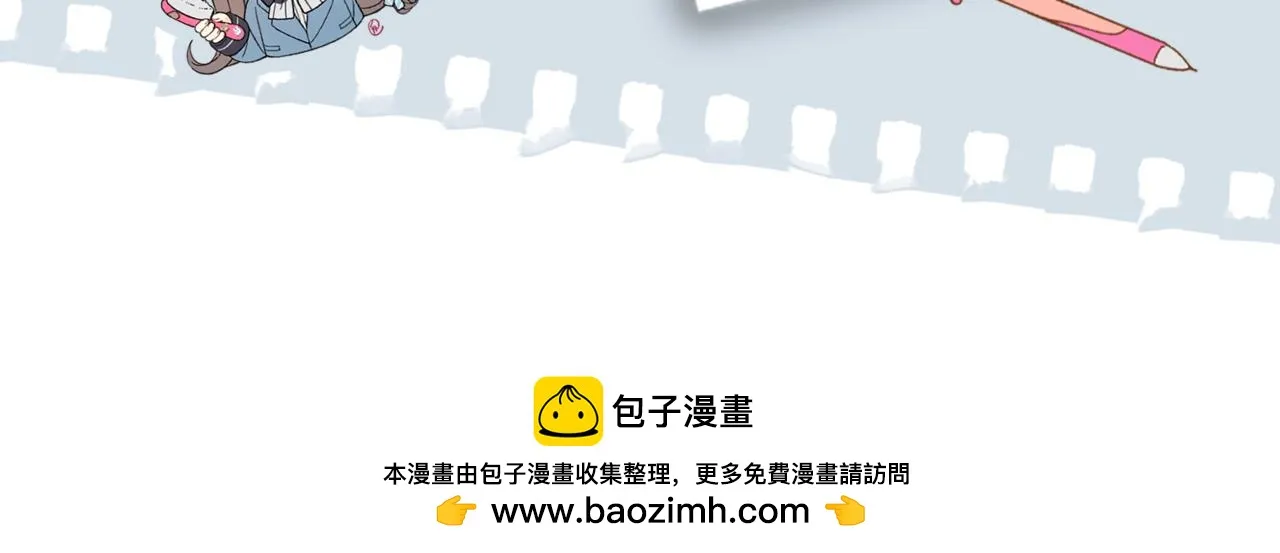 第70话 你是最好的 第45页