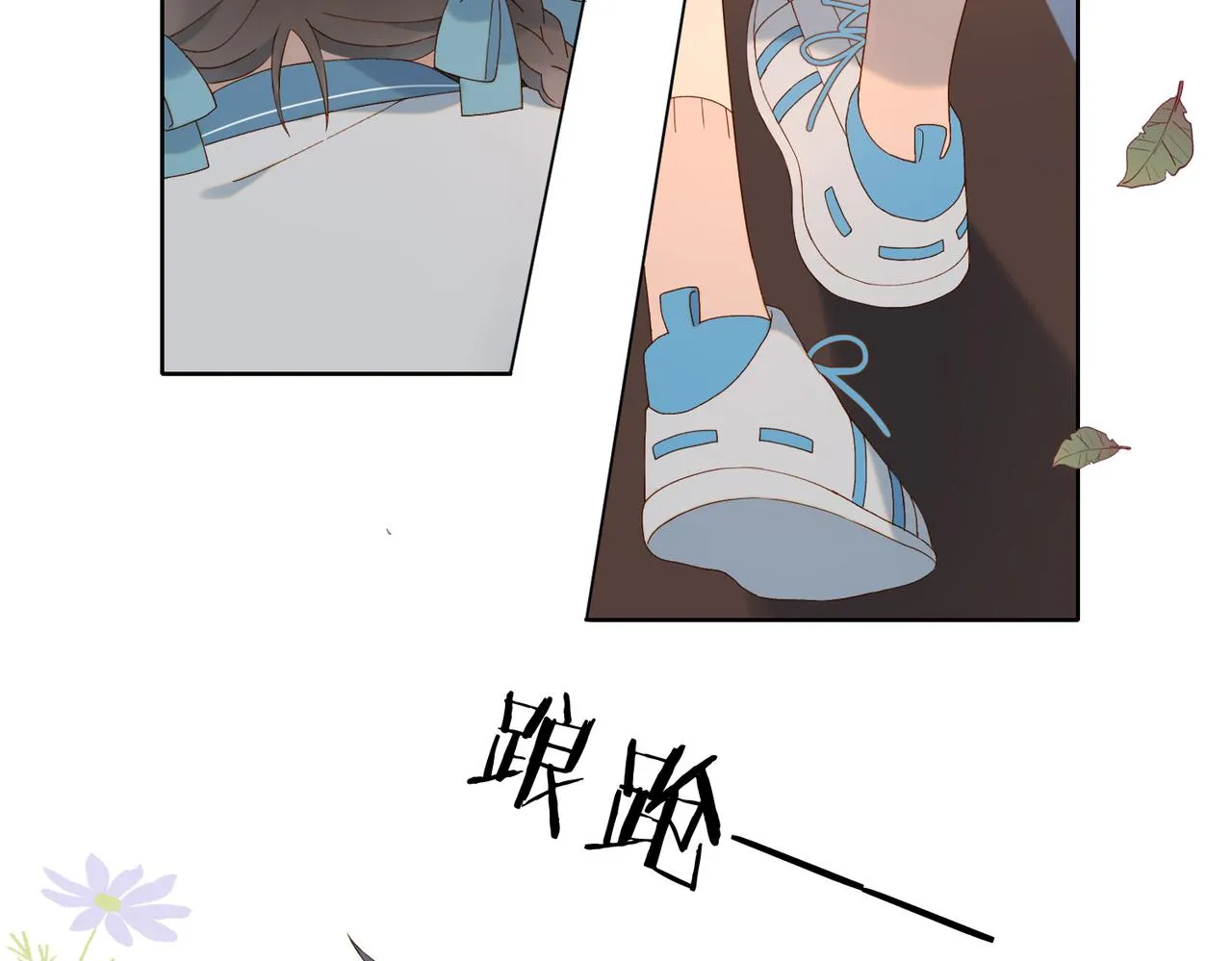 第69话 训练 第29页